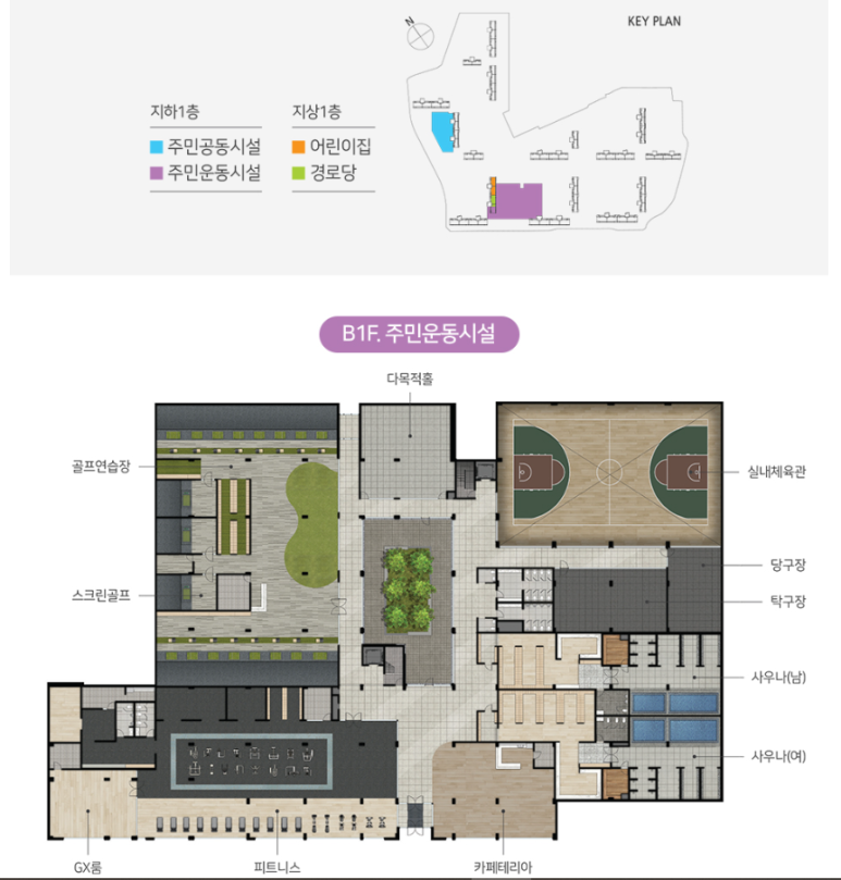 힐당구장 이미지