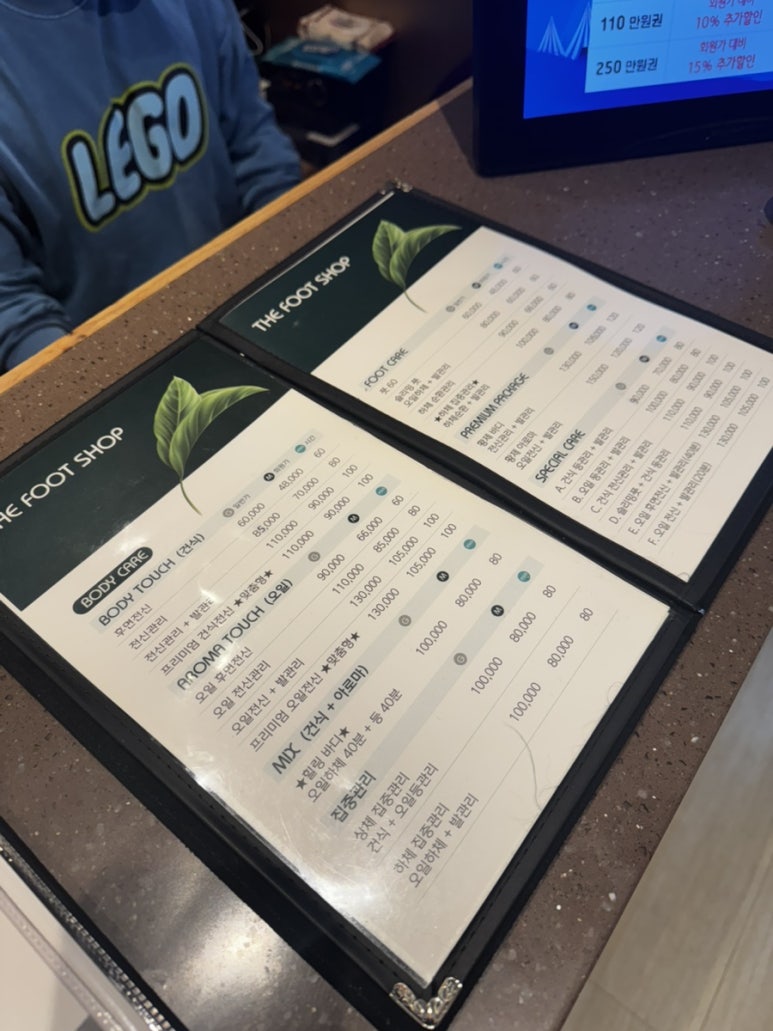 더 풋샵 이미지