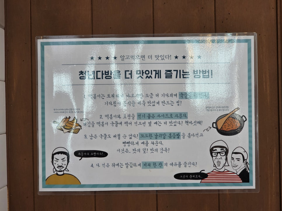 청년다방불당점 이미지