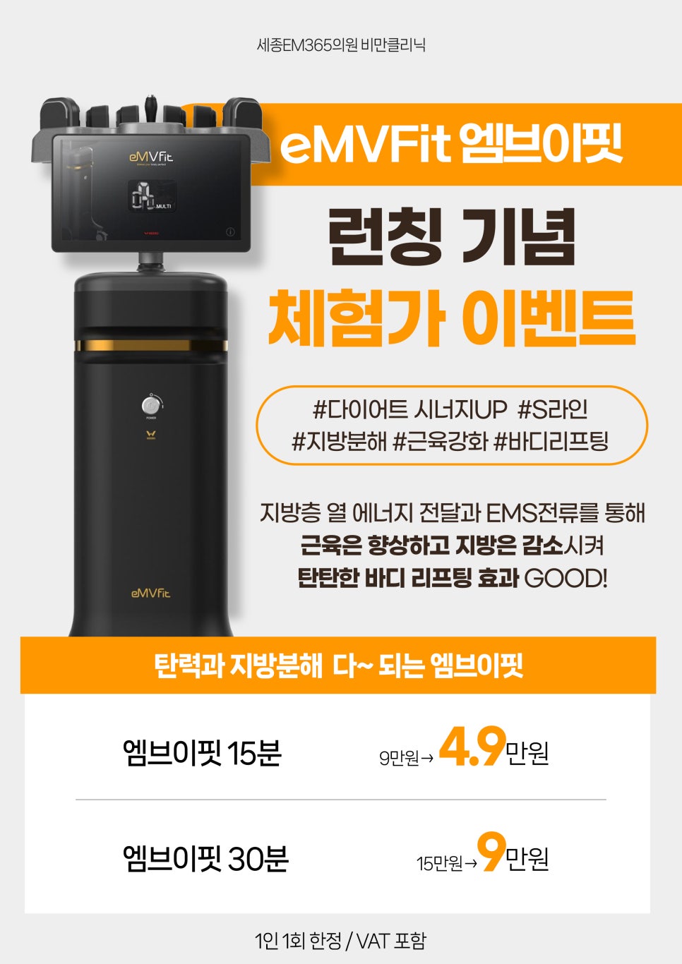 엠브이핏 이미지