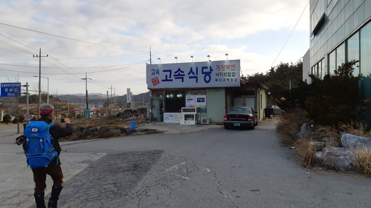 영산식당 이미지