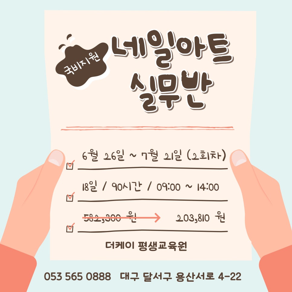 더봄평생교육원 이미지