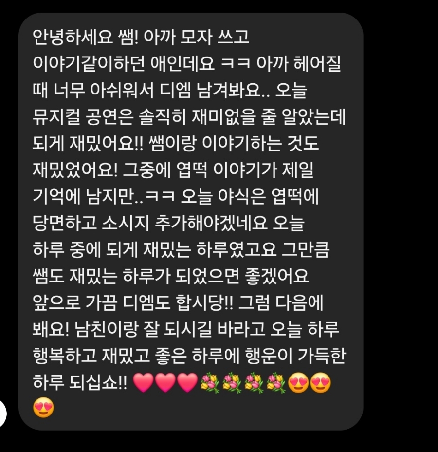 예쁘댕 이미지