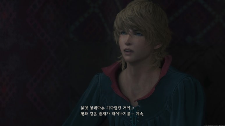 크리스탈노래 이미지