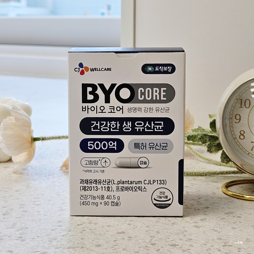 씨제이웰케어(주) 이미지