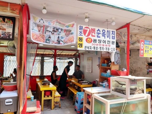 자갈치꼼장어장어구이 이미지