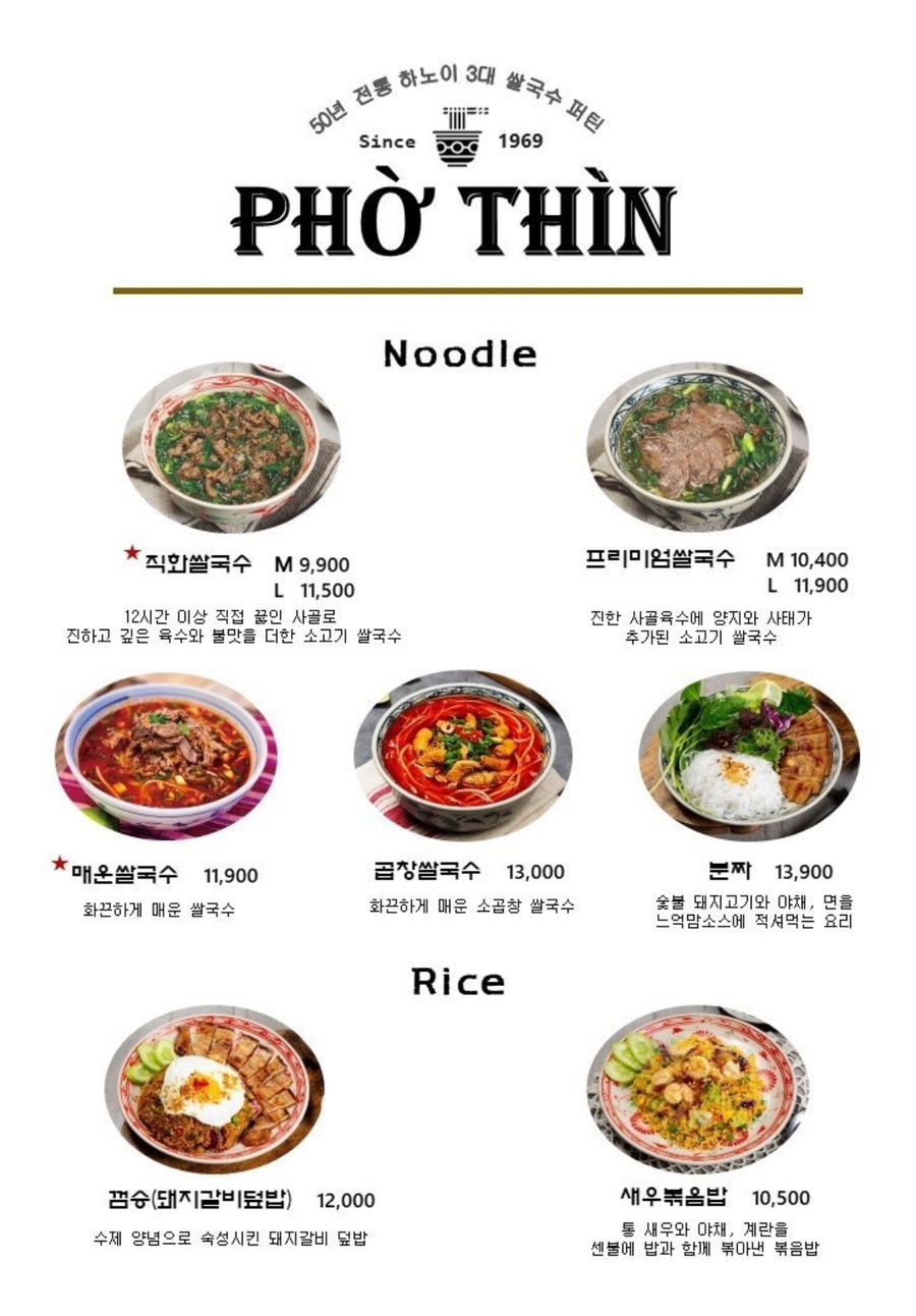퍼틴 이미지