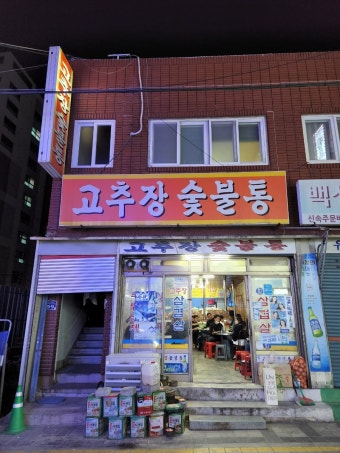 백성세탁 이미지