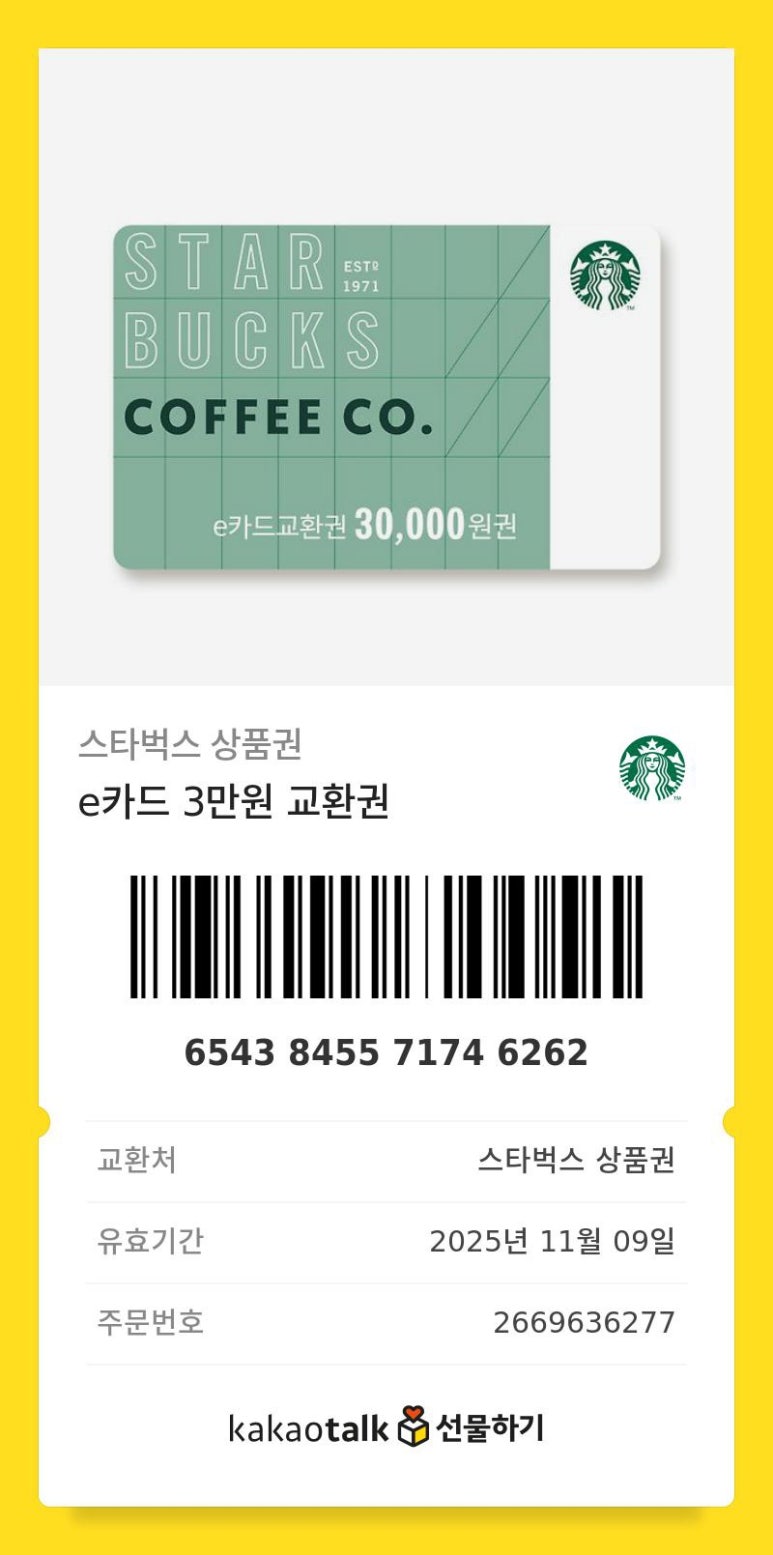 한국인은밥심으로 이미지