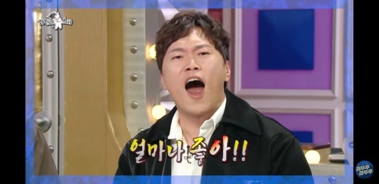 순심이네 이미지
