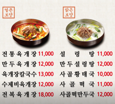 육마니 이미지
