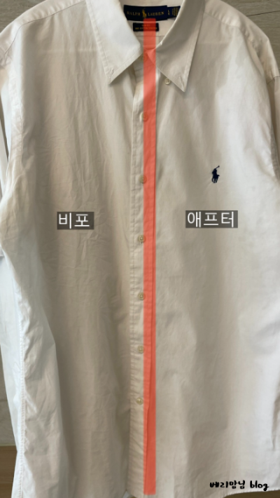 다리미세탁소 이미지
