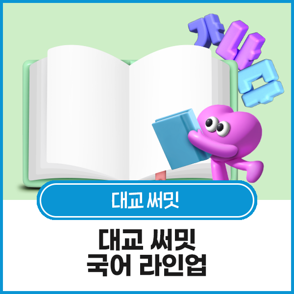 성성러닝센터학원 이미지