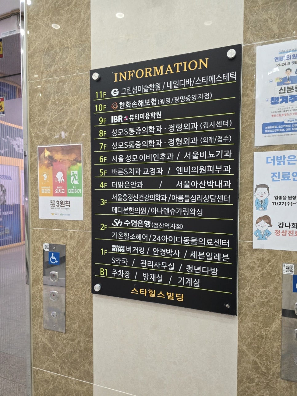가온헤어 이미지
