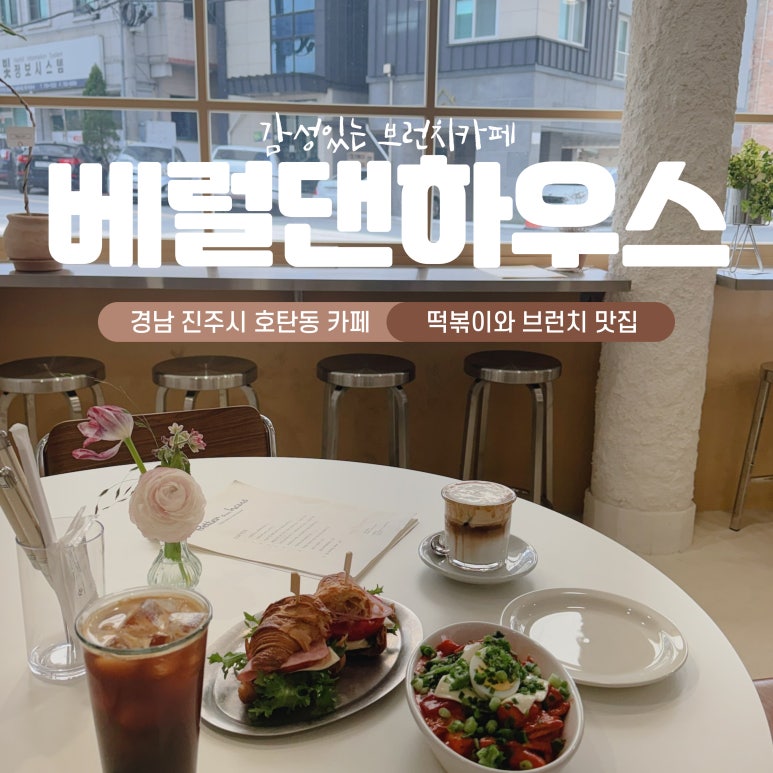 베럴 댄(BETTER THAN) 이미지