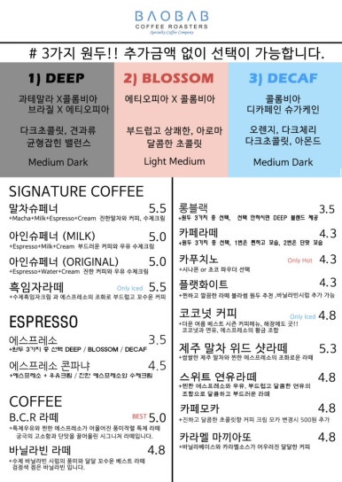 프로파일 커피 로스터스 이미지