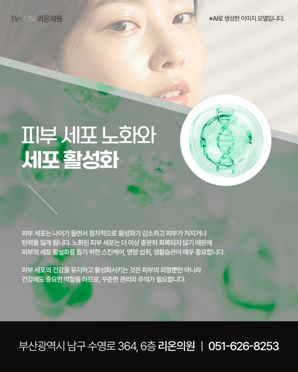 리온의원 이미지