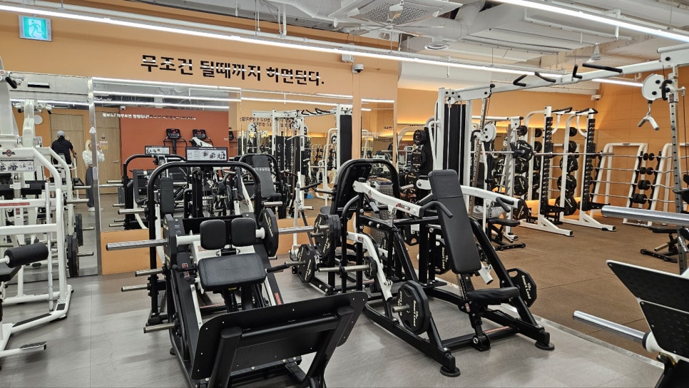 어나더짐 이미지