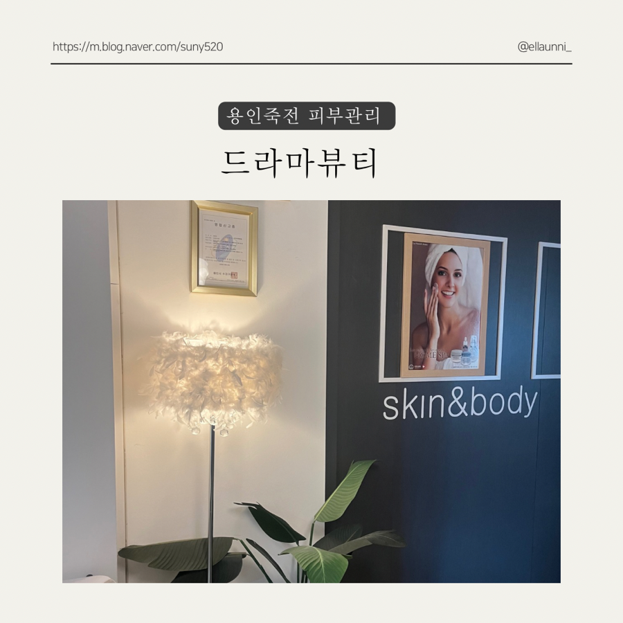 소문난손맛 이미지