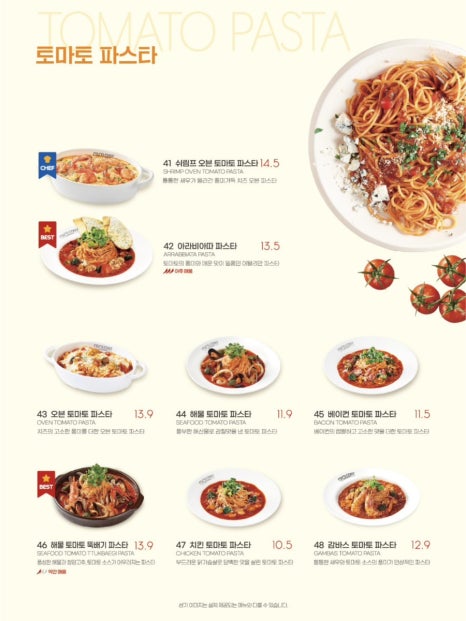 라라코스트 이미지