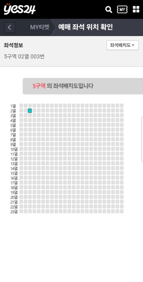 영투어 이미지