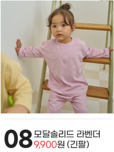 코코하니 이미지