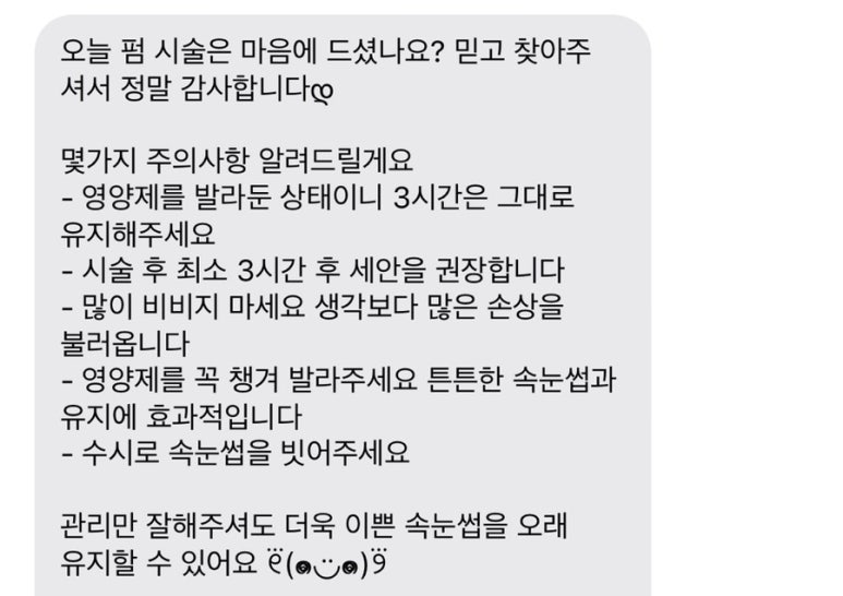 선의공간 이미지