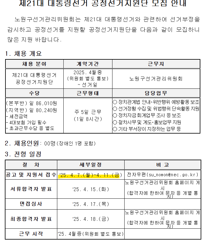 공정1390 이미지