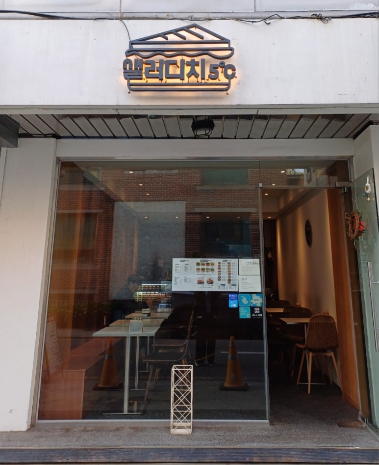 샐러디치오도씨 이미지