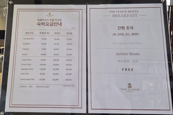 트윈넷 이미지