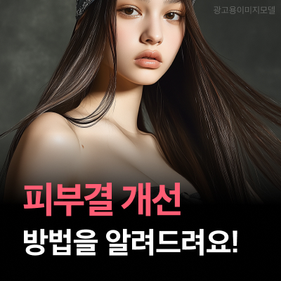 강서톡스앤필의원 이미지