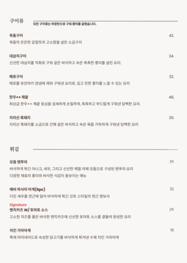갓포야 이미지
