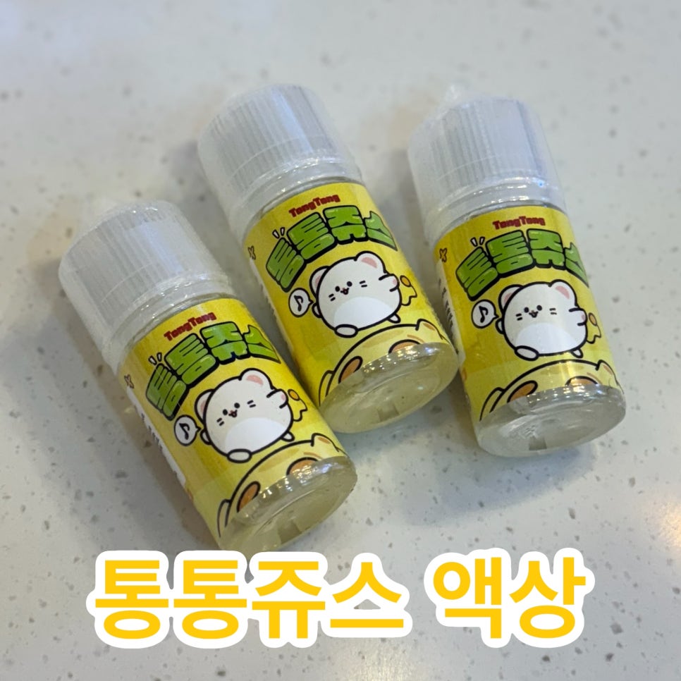 키츠베이프 이미지