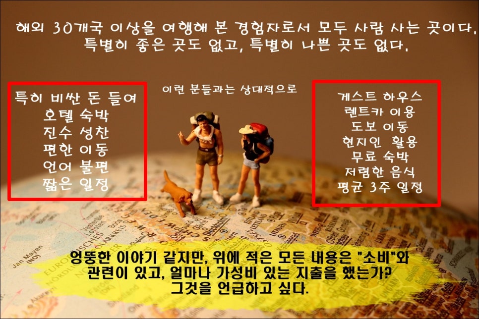 현명전력 이미지
