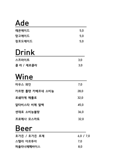 비스트로 논현 이미지