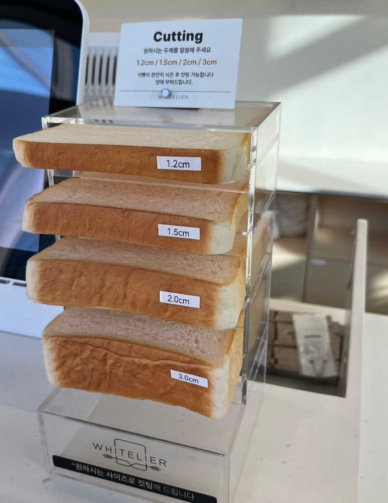 화이트리에(답십리점) 이미지
