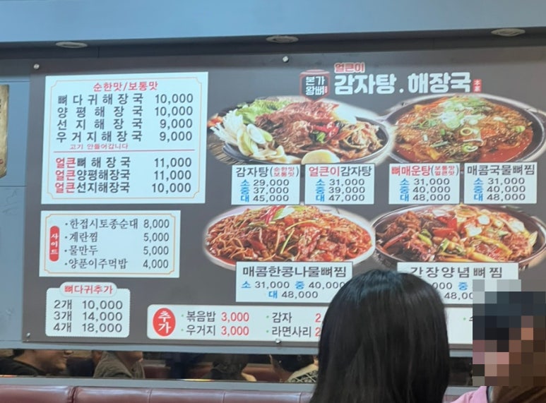 종로얼큰이 이미지