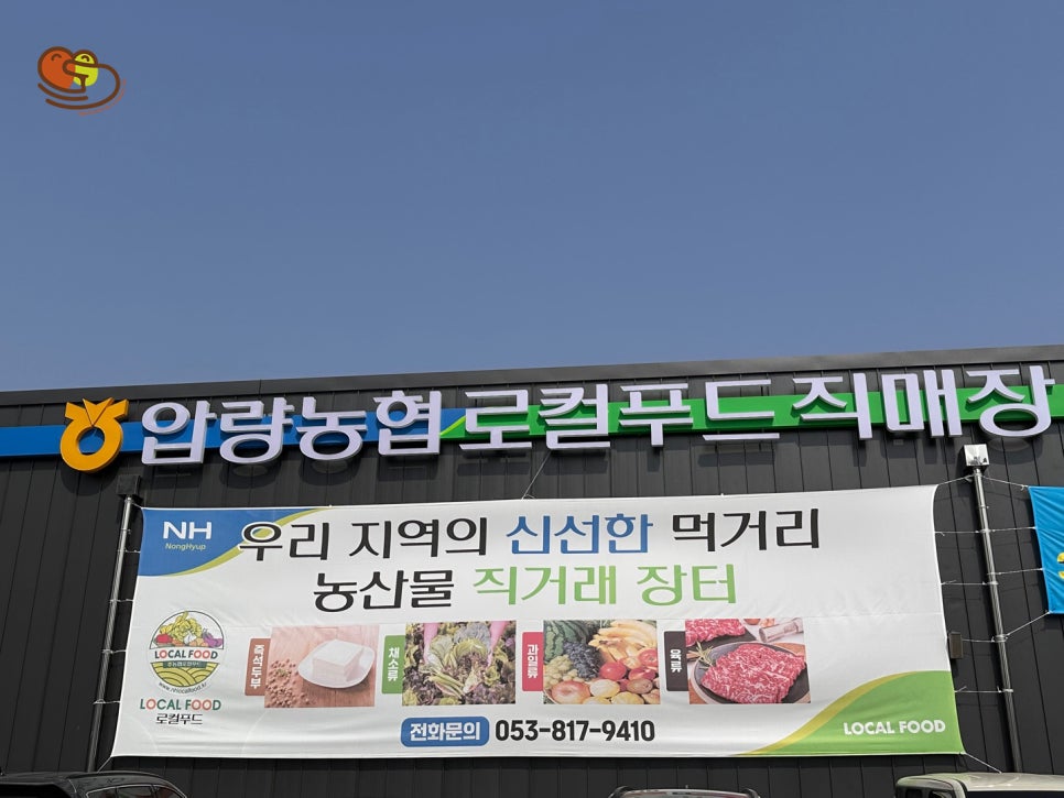 한림식품 이미지