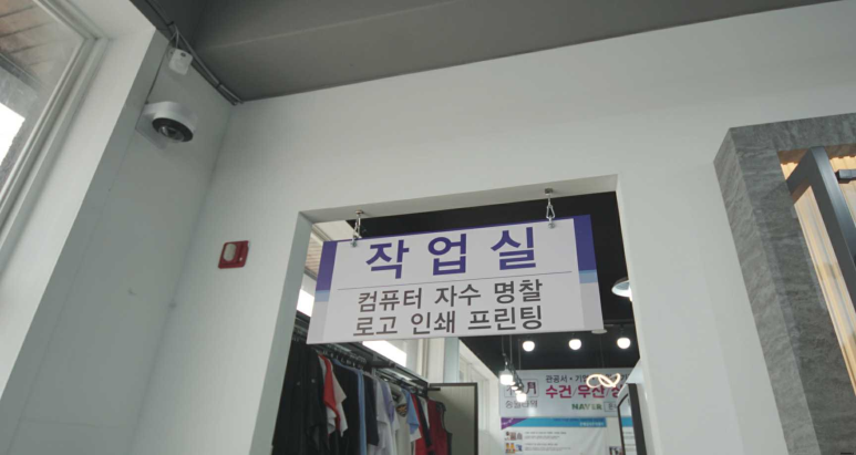 은혜기업 이미지