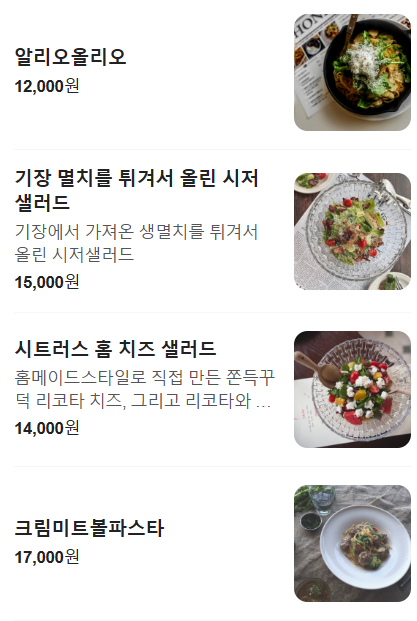어니스트 식스티(honest 6T) 이미지