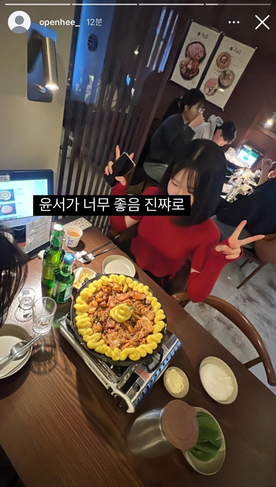 환이조아 이미지