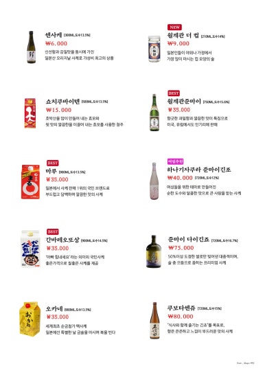락참치연어 이미지
