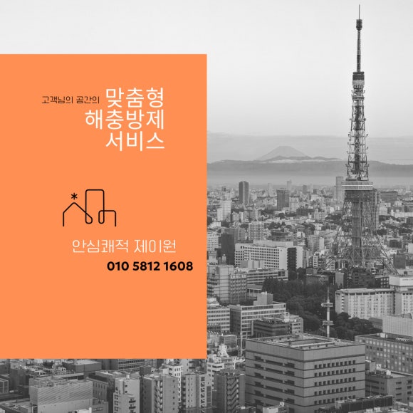 제이원자산 이미지