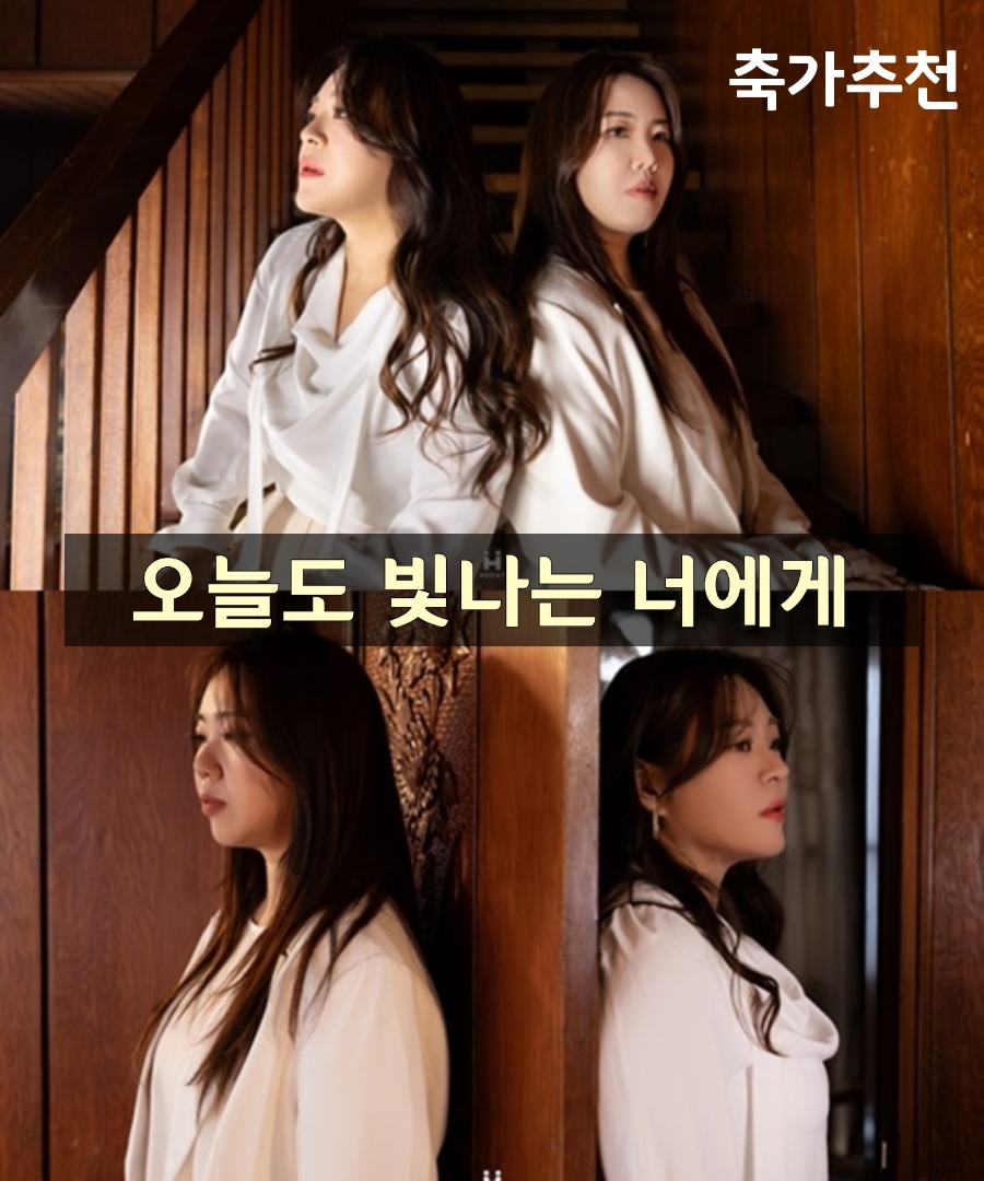 빛나는너에게 이미지