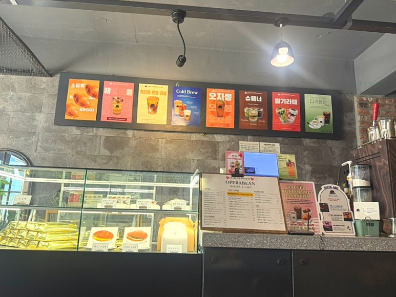 오페라빈 에스프레소바 이미지
