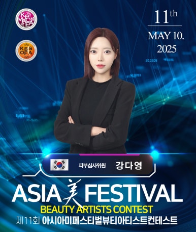 미뷰티헤어 이미지