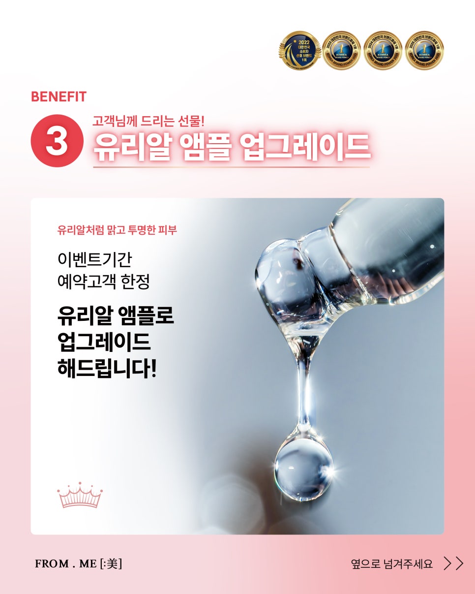 프롬미 이미지