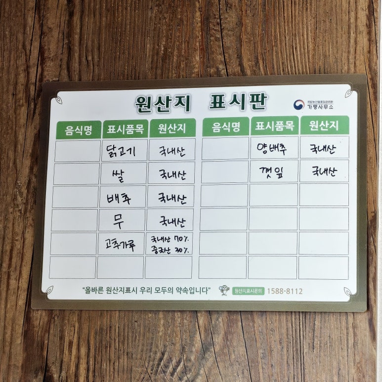 가평하림 이미지