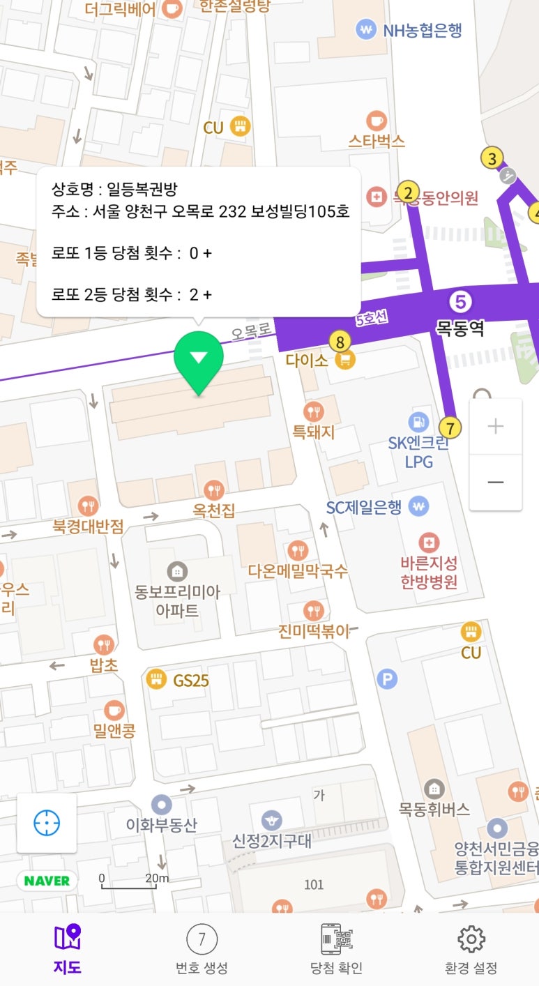 일등로또복권방 이미지