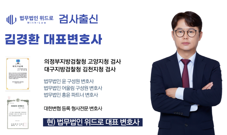 법무법인센트럴분사무소 이미지
